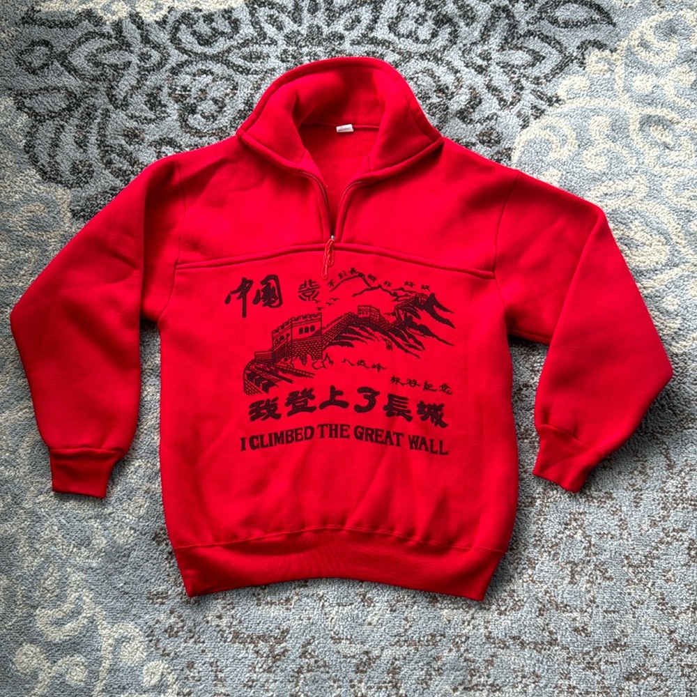 Vintage China Tourist I Climbed The Great Wall 1/4 Zip Sweatshirt Large